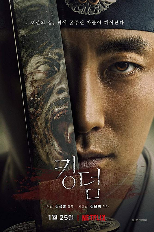 Drama Korea – Kingdom (2019)