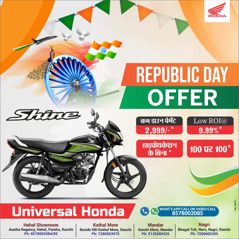 Universal-Honda-Republic-Day