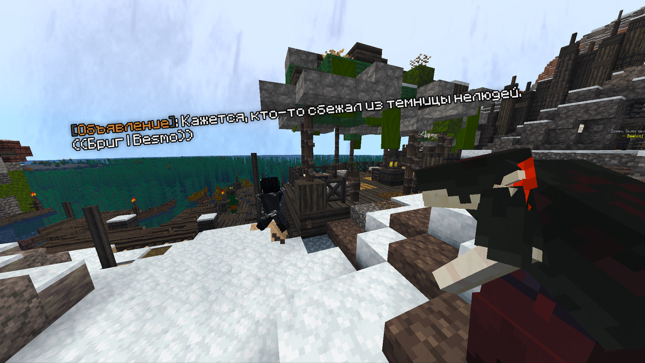 Грандиозный Побег 1