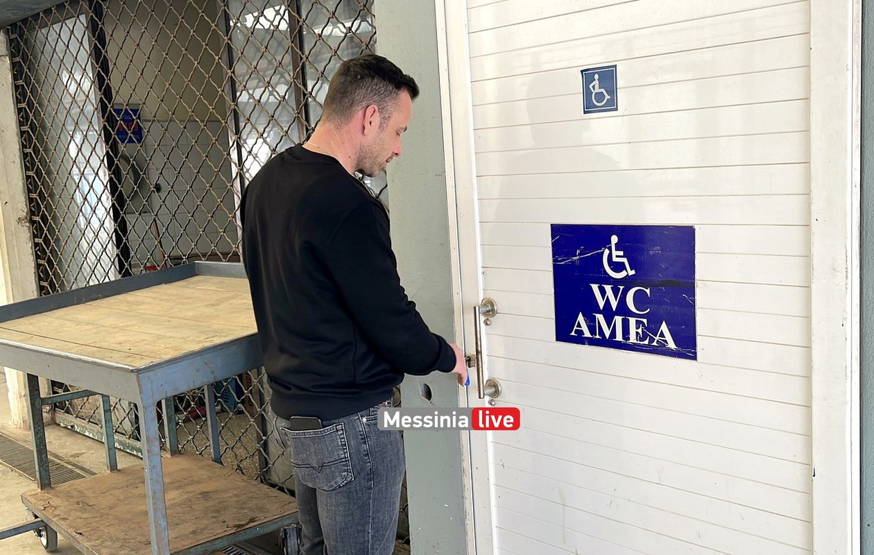 ΚΑΚ ΑΜΕΑIMG_2556