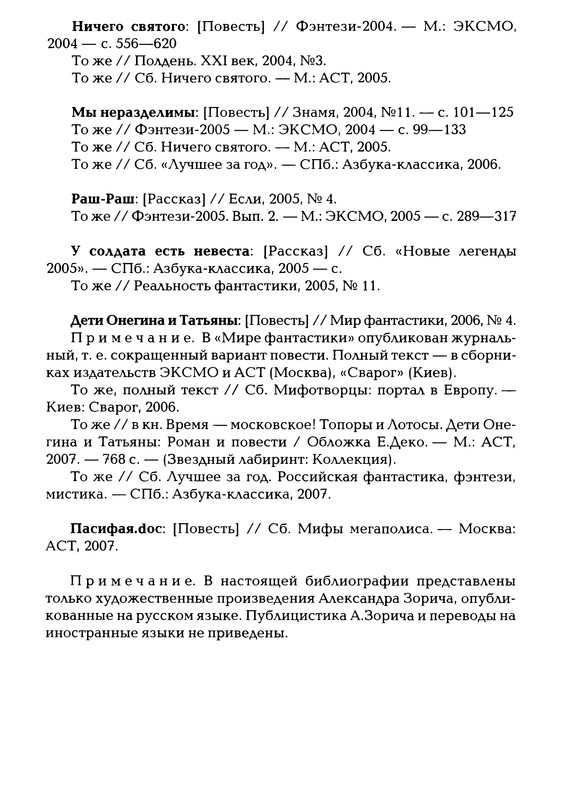 p0928