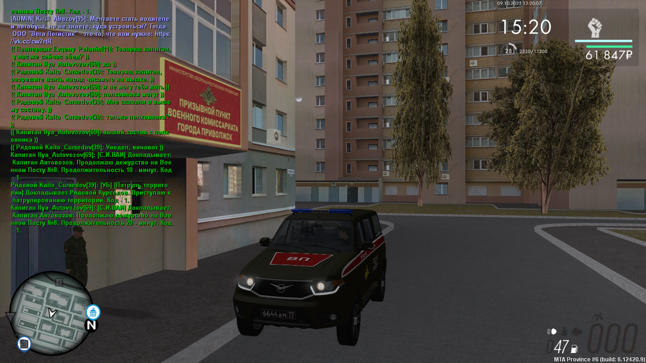 MTA_ San Andreas 09.10.2025 13_20_06