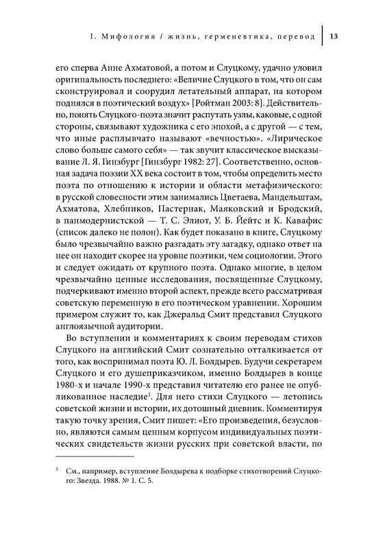 p0010