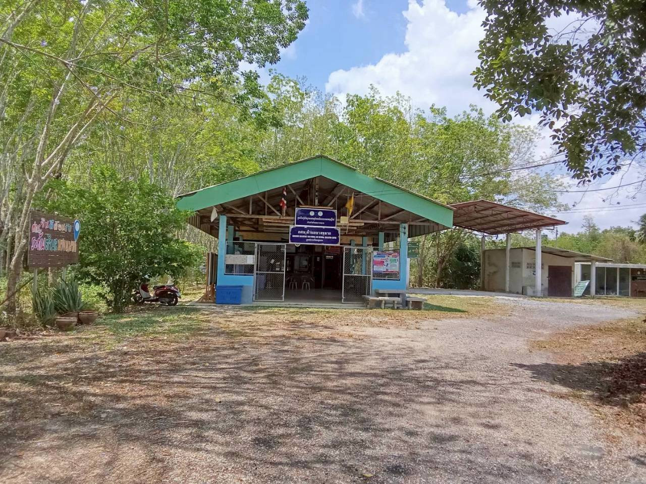 รูปภาพสถานที่