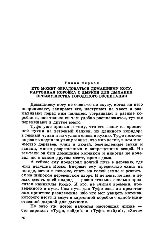 24e59e1d5d934af6de8271ac68b2987c5-Vu-Nq-T7vnqfa-EX24-30