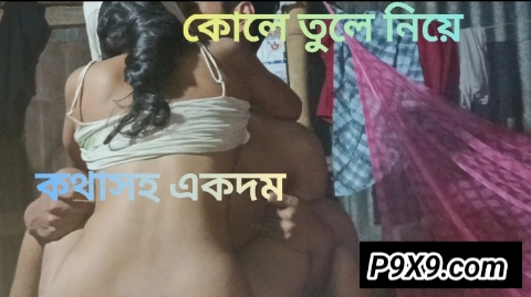 Fuck with my wife in different positions | Bangla Desi Sex Video