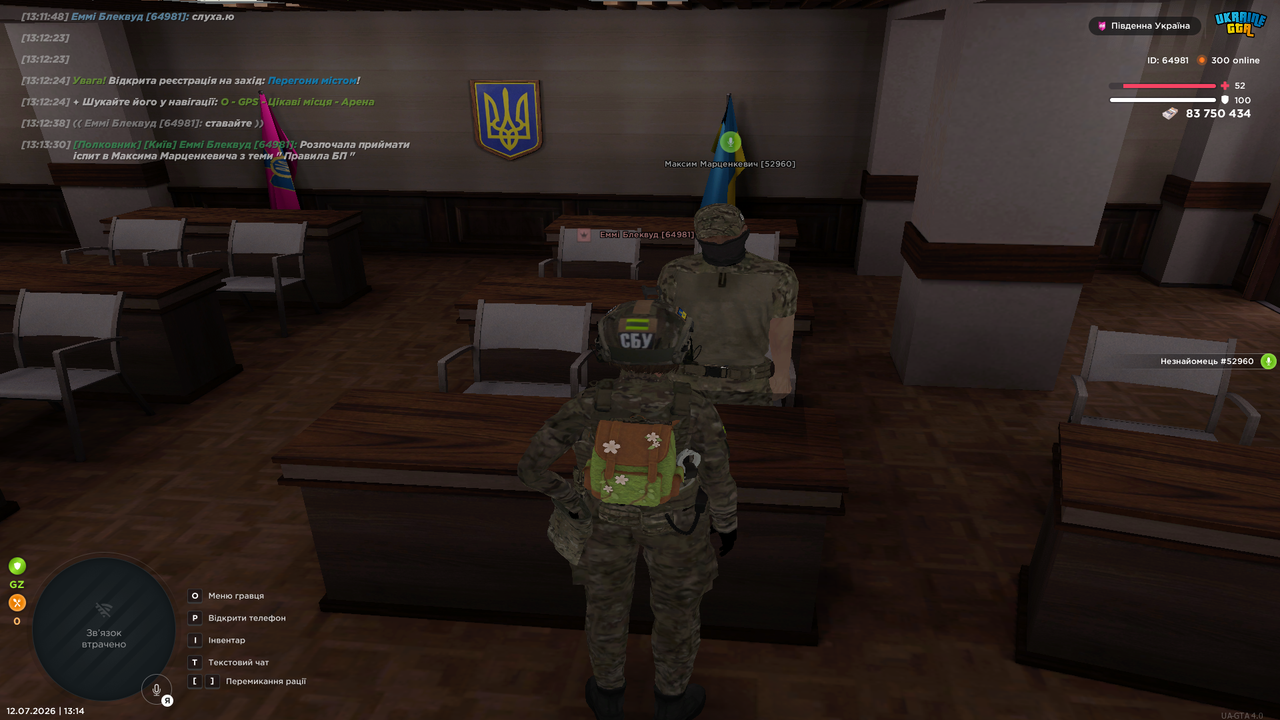 UKRAINE GTA 12 07 2026 13 14 30