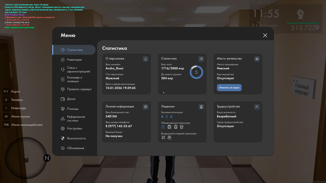 mta screen 2026 01 20 19 01 54