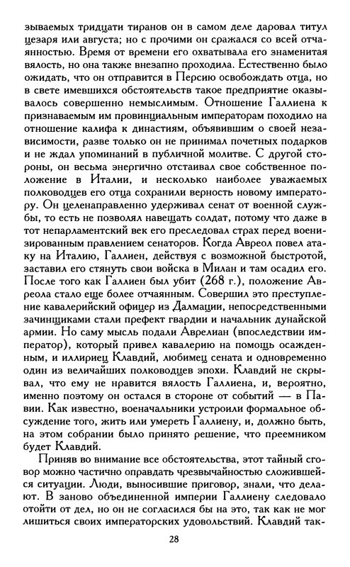 p0027