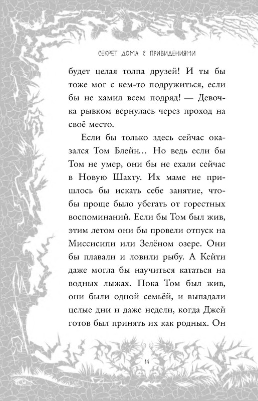 p0014