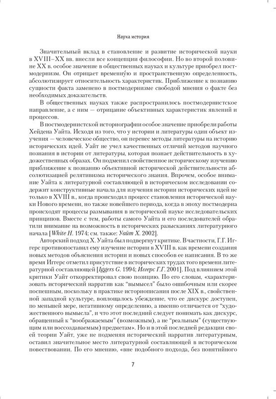 2011-page-0007