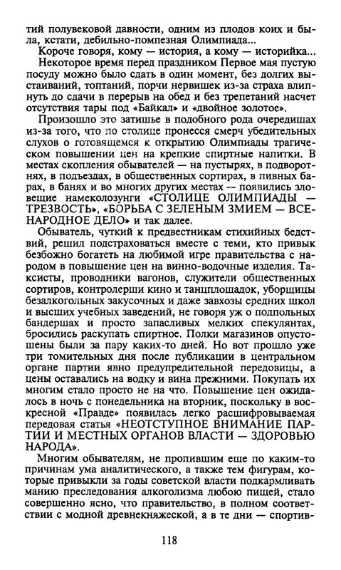 p0119