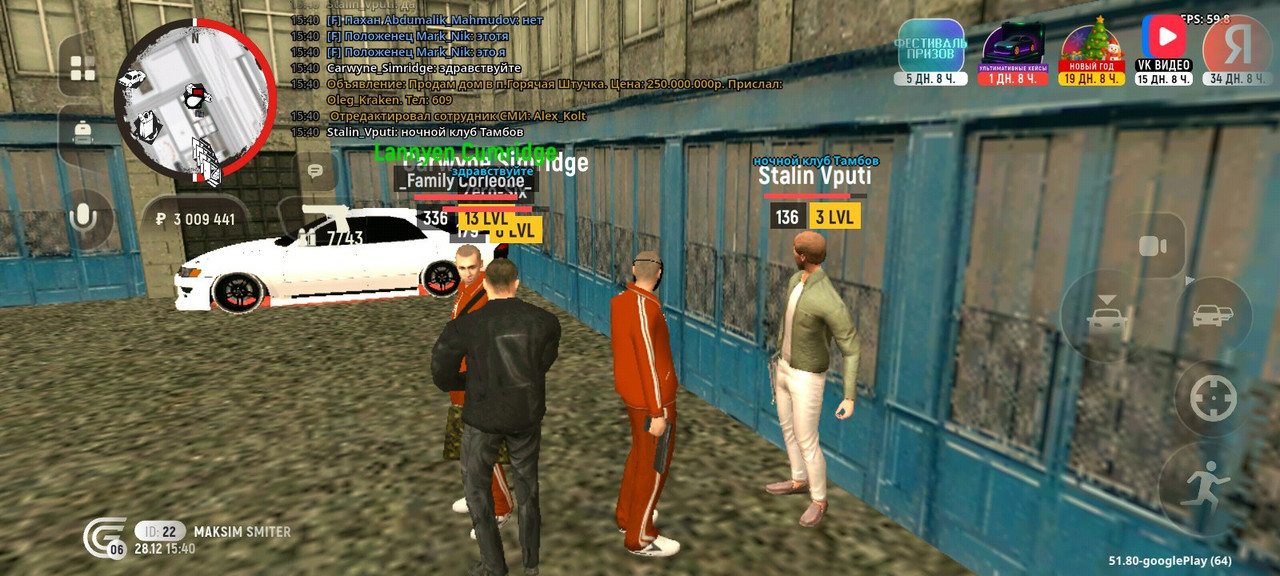 IMG 20251228 185226 868