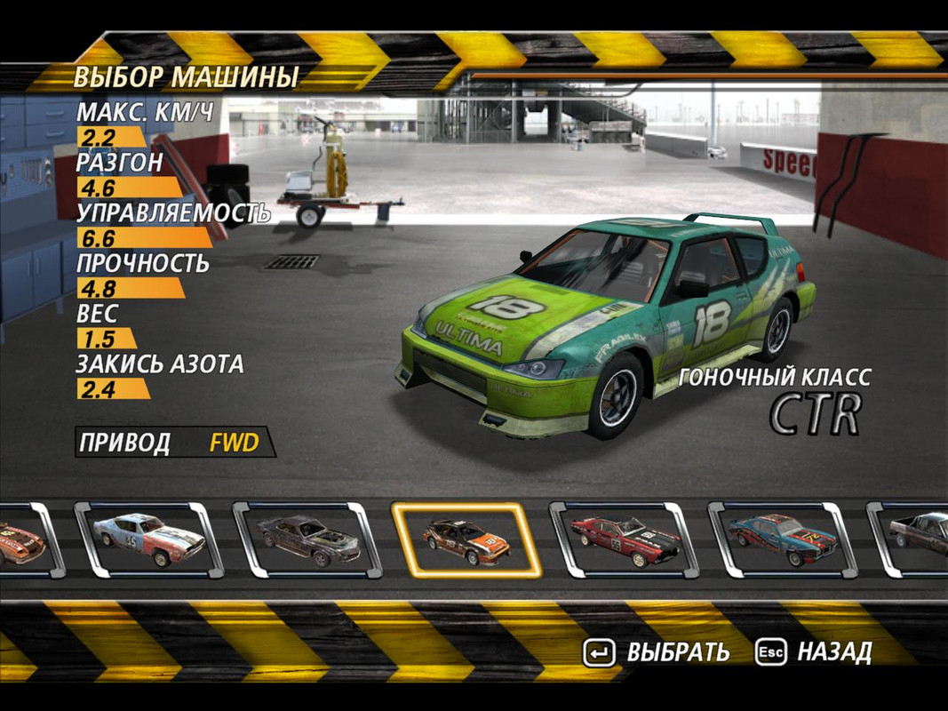 flatout2-2024-01-12-16-46-44-90