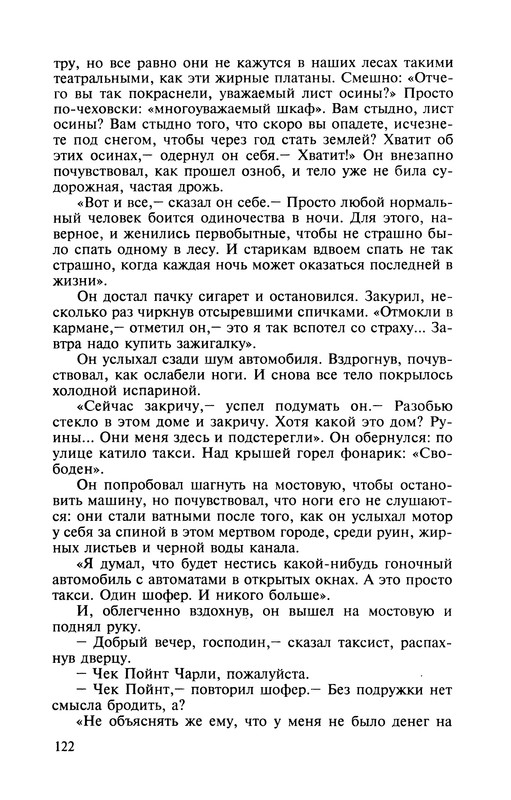 p0124