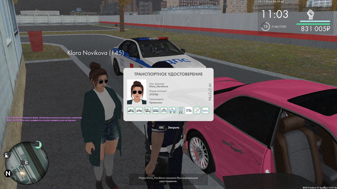 mta screen 2025 11 29 08 59 54