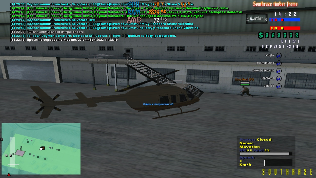 Deymon Salvotore [Aurum] [2023-10-23 14-22]