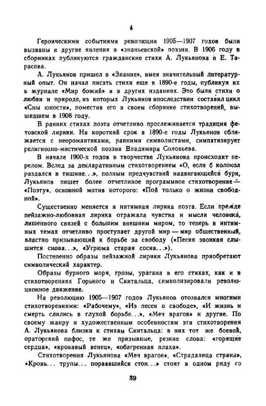 3ee413c6086cde7f1da4f3ffabff5813-40