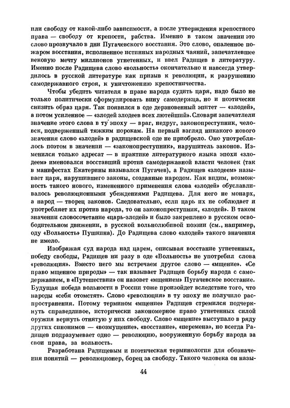 p0045