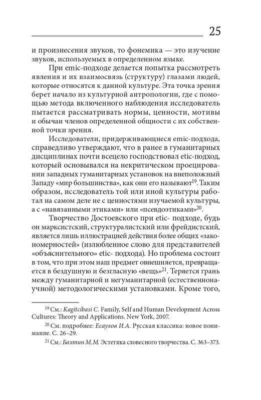 analiz-dost-2021-page-0025