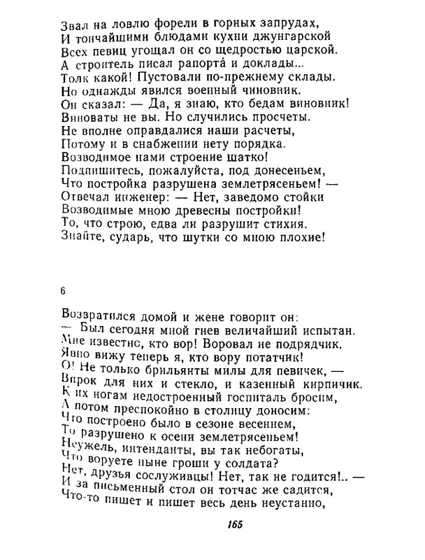 4223914c64e6145a0b3cabfdbcca8453-164