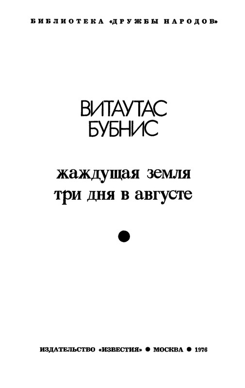 p0005