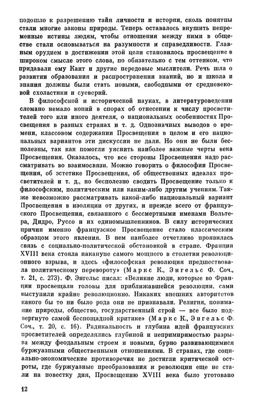 p0016