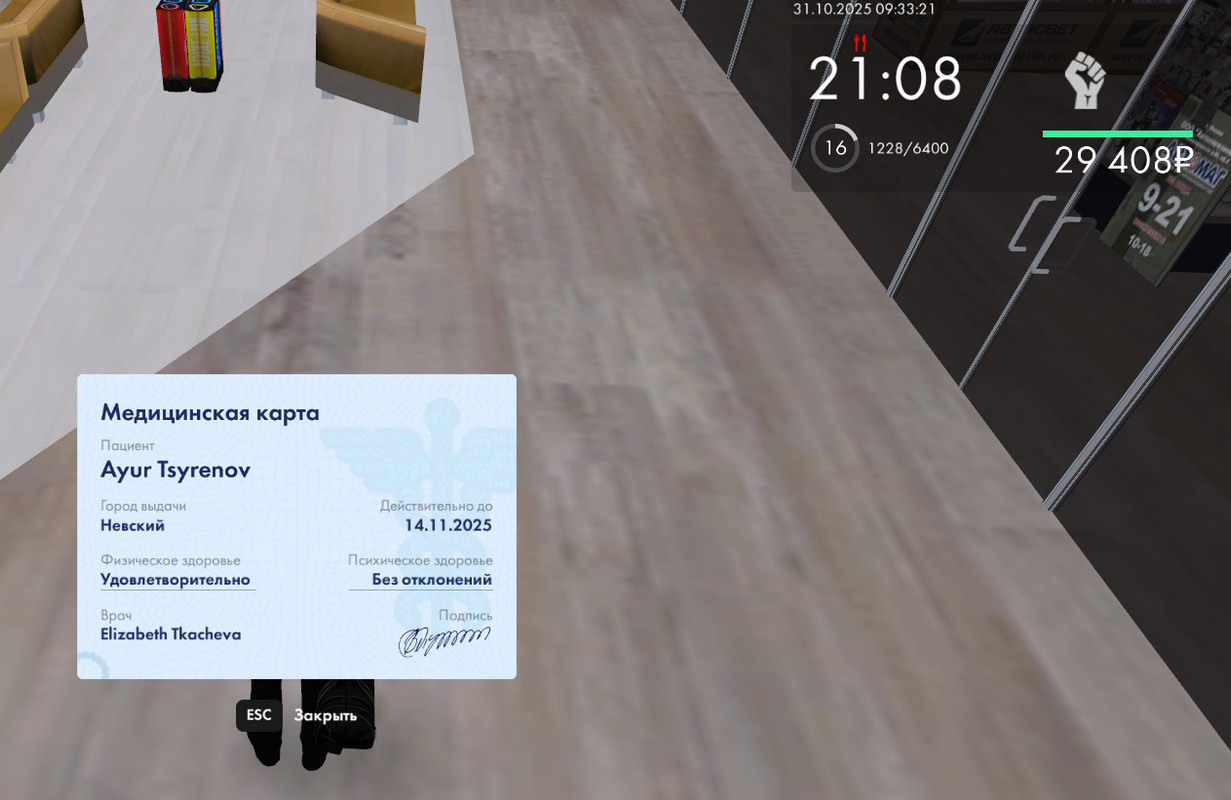 photo 2025 10 31 09 33 40