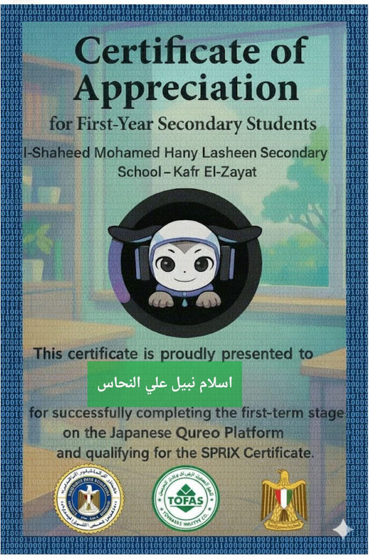 Whats App Image 2025 11 04 at 1 04 30 PM 6