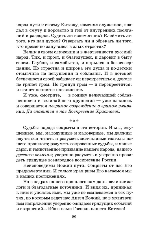 2025-page-0030
