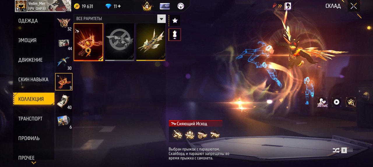 Screenshot 20260812 114953