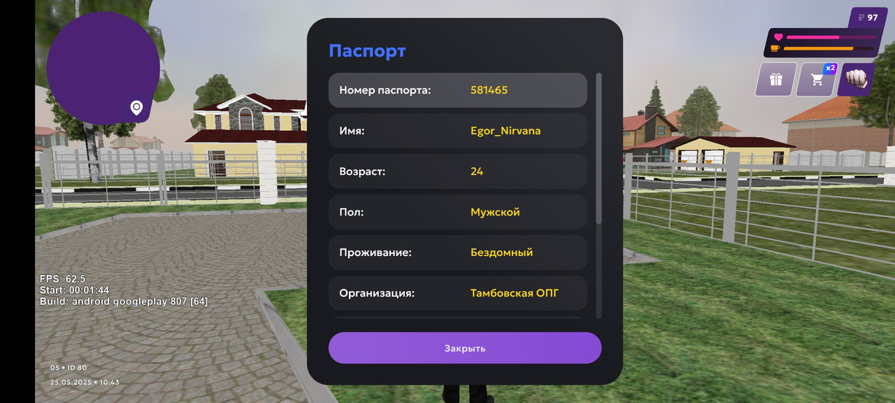 Screenshot_2025-05-25-11-43-04-239_com.jekmant.matrplauncher