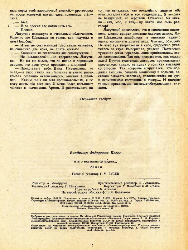 p0114