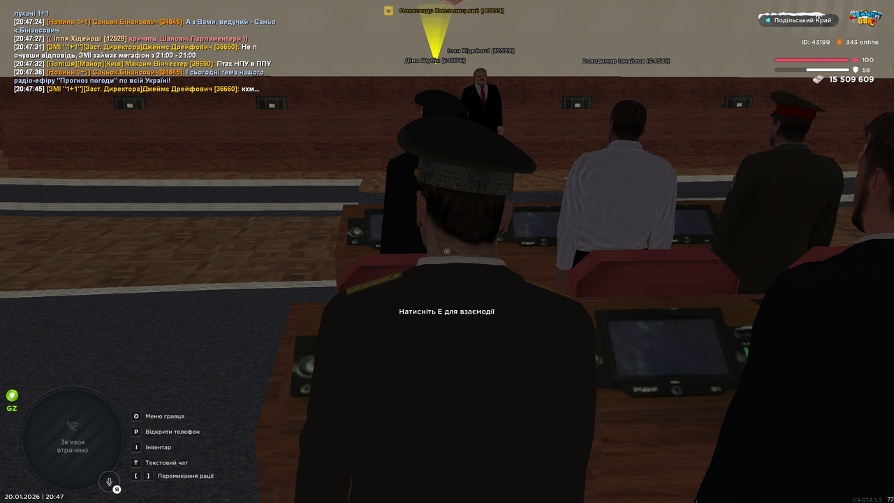 mta screen 2026 01 20 20 47 50