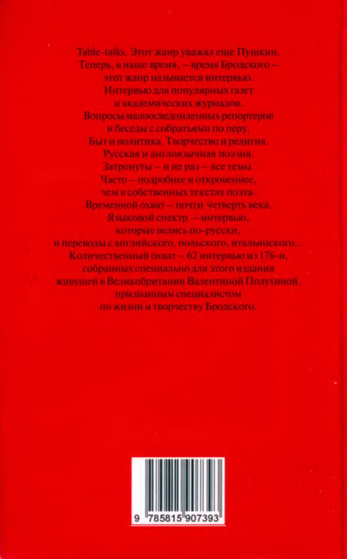2-p0030