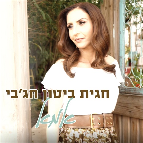 תמונה