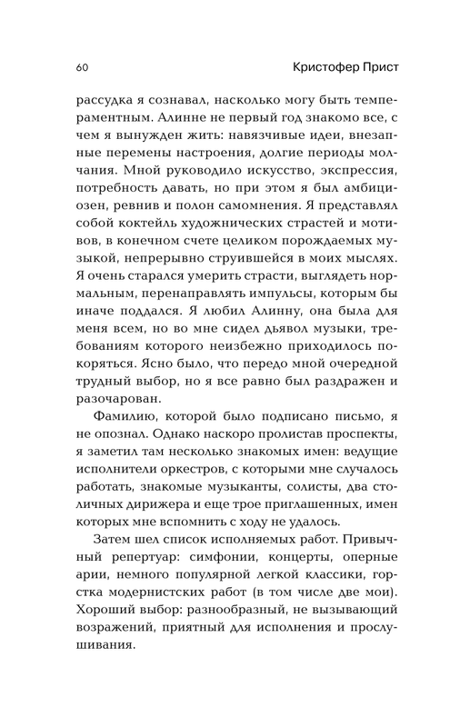 ASE000000000850325-60