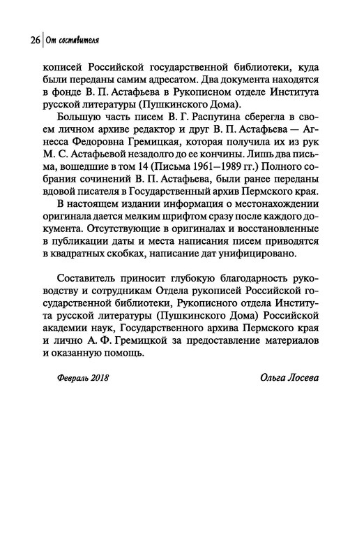 p0026