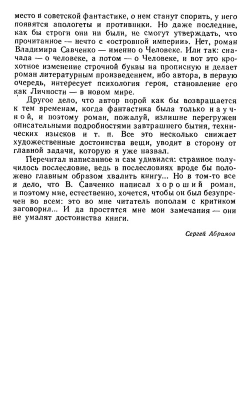 p0285