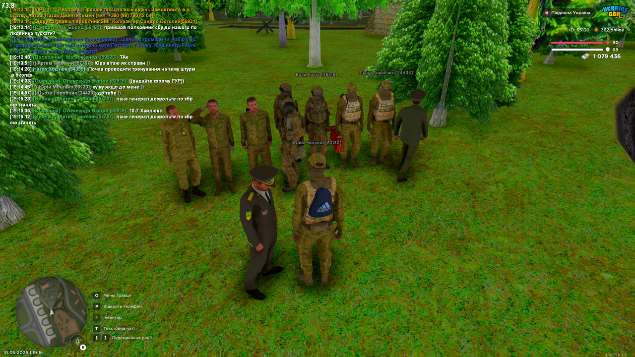 Grand Theft Auto San Andreas Screenshot 2026 05 10 19 16 35 15