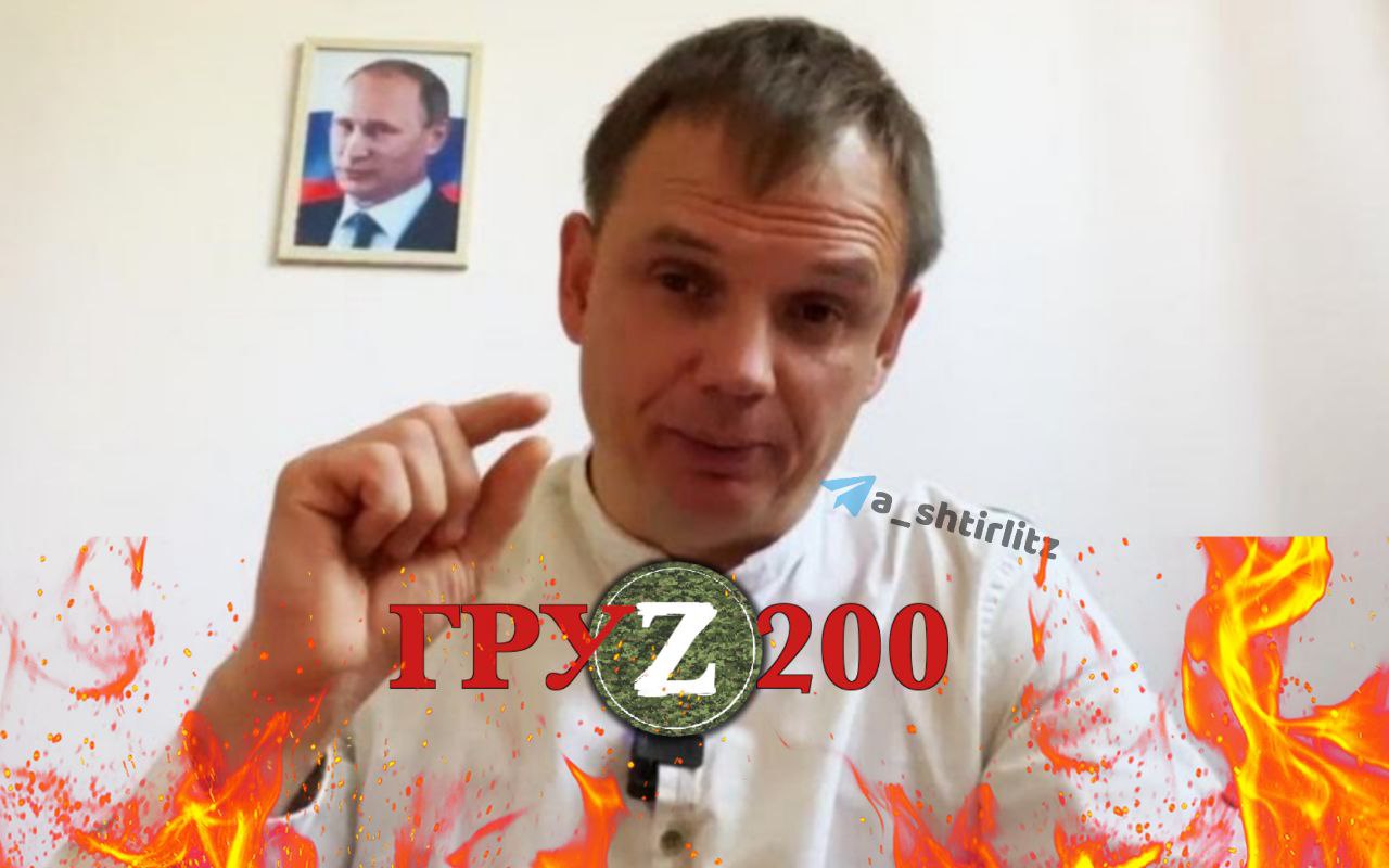 Гауляйтер Херсонской области Стремоусов погиб
