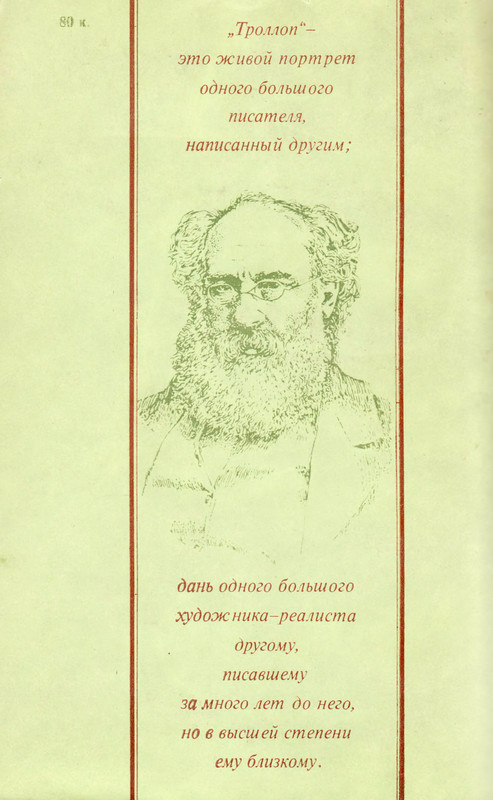 2-p0210