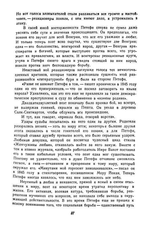 p0039