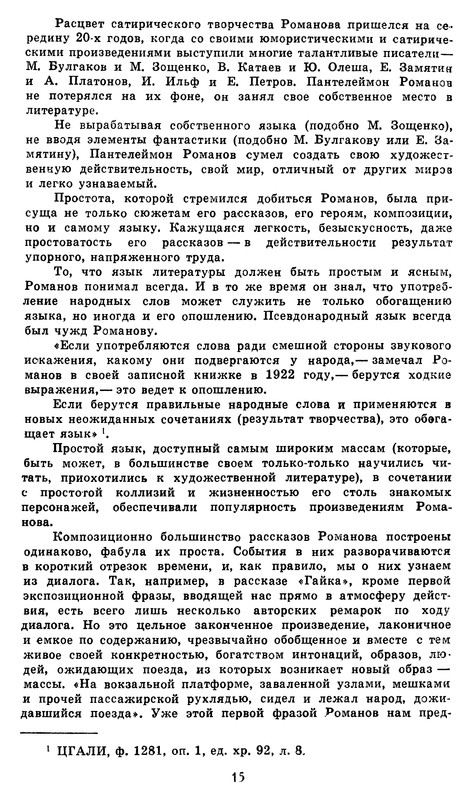 p0015