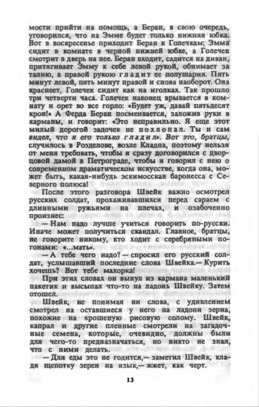 p0015
