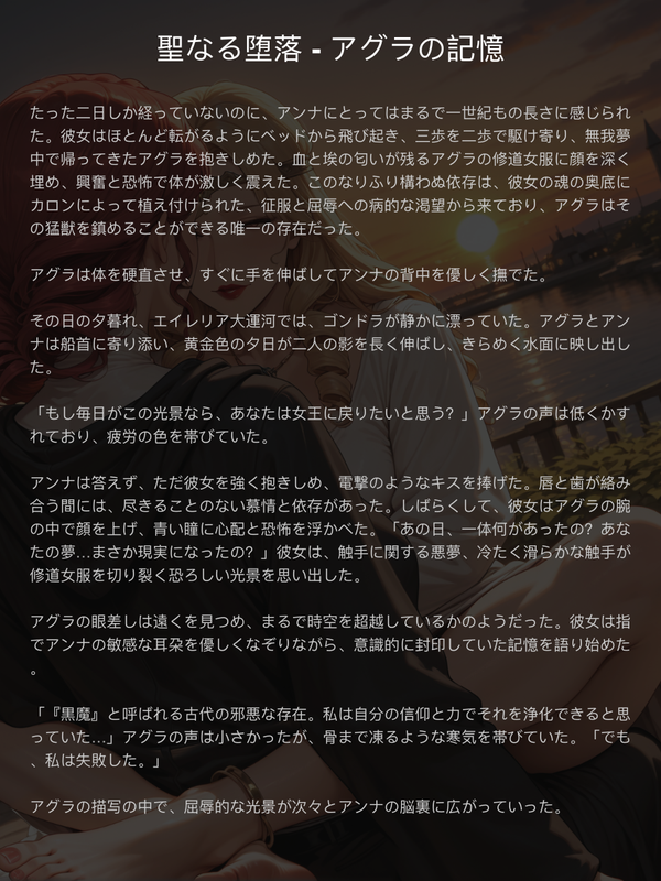 剧情图 7