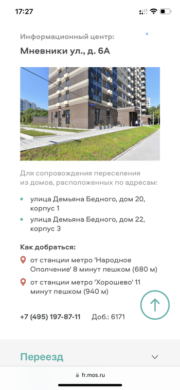 6A0130A1-231C-4F33-88D7-13FA42EA6819