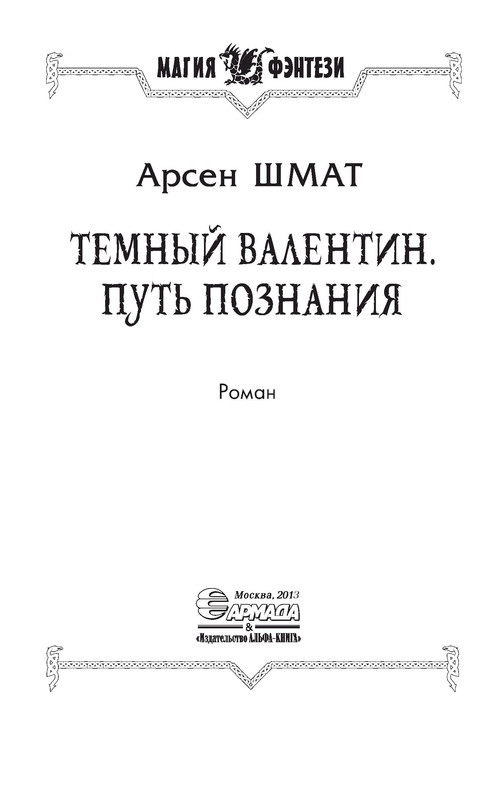 p0003