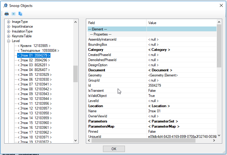 2019-02-04 14_03_56-Autodesk Revit 2017.2 - [Лист_ Начальный_вид