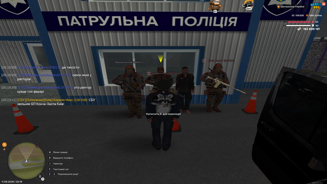 UKRAINE GTA 11 09 2026 20 19 44